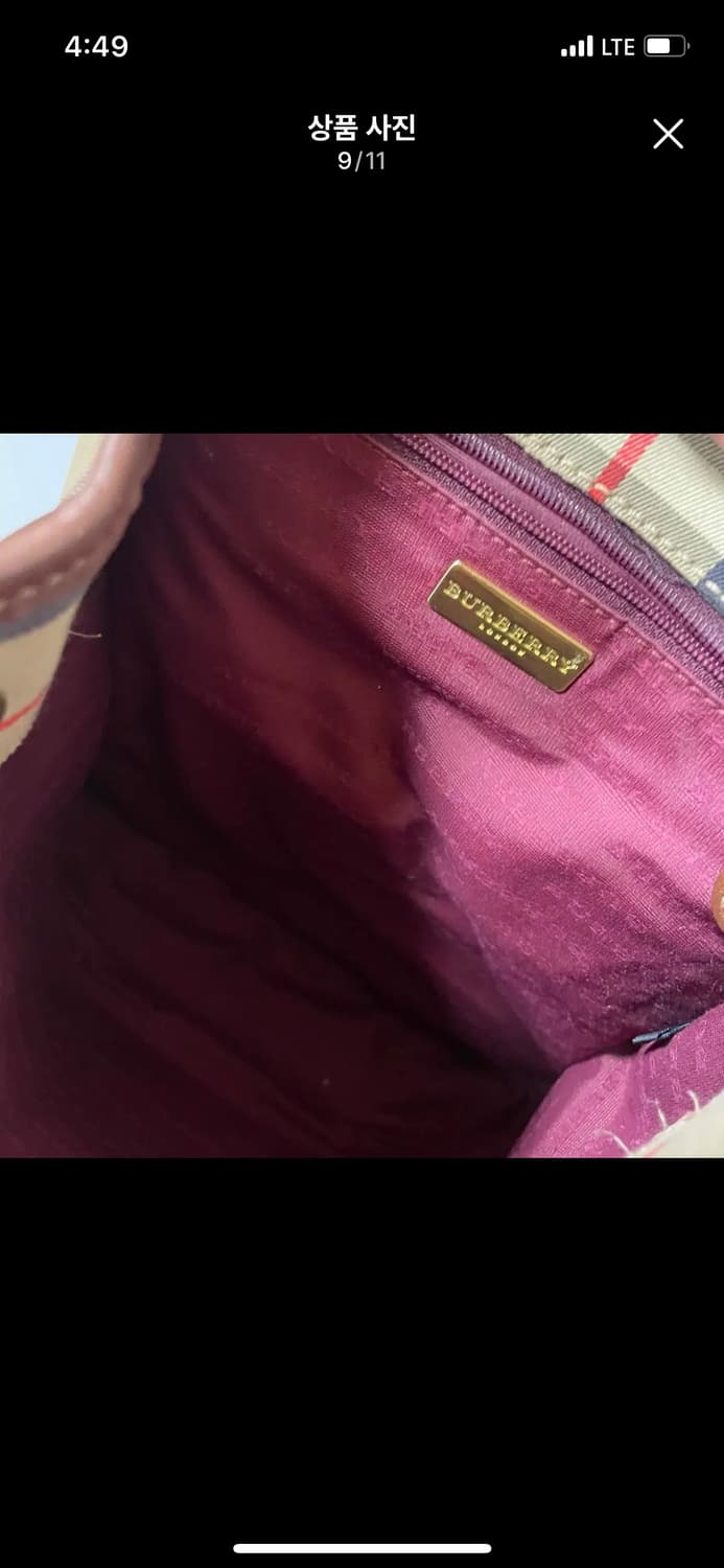 버버리 BURBERRY 정품 레더 백팩 카디널레드 프라다 명품  상품이미지8