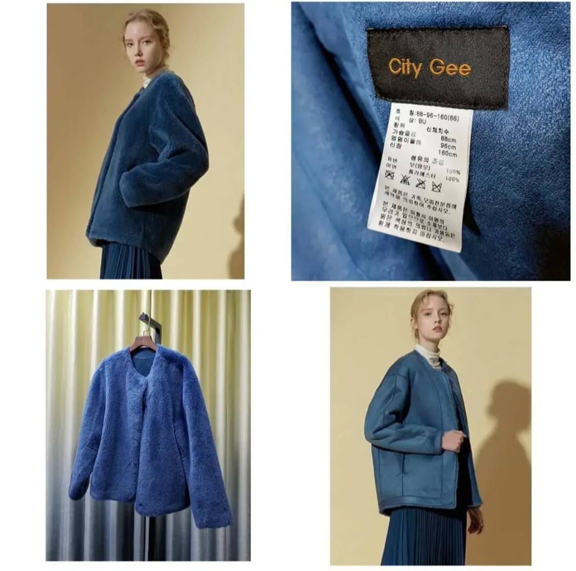 씨티지 호주산 양모100 리버시블 하프코트 / 프리 상품이미지1