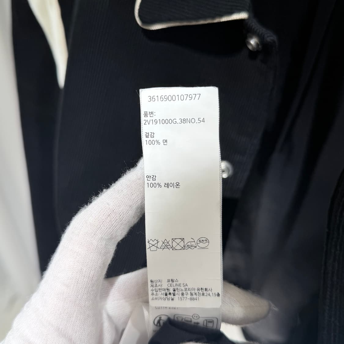 54 / 셀린느 코듀로이 블랙 테디 자켓 상품이미지5