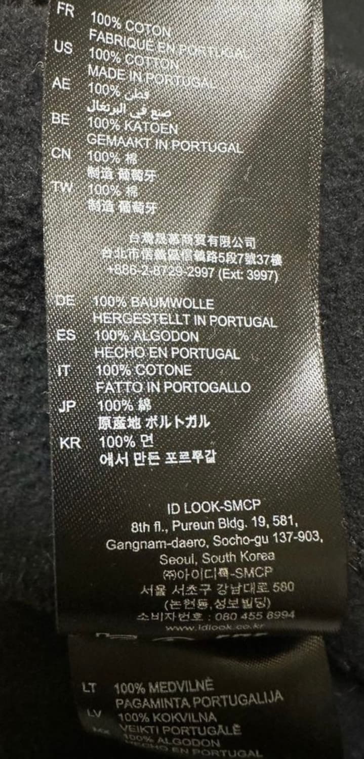 산드로 블랙 벨벳 포인트 기모후드티 상품이미지8