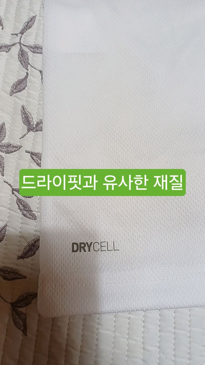 푸마 미사용 얇은반팔 실측105 가슴56 기장74 상품이미지3