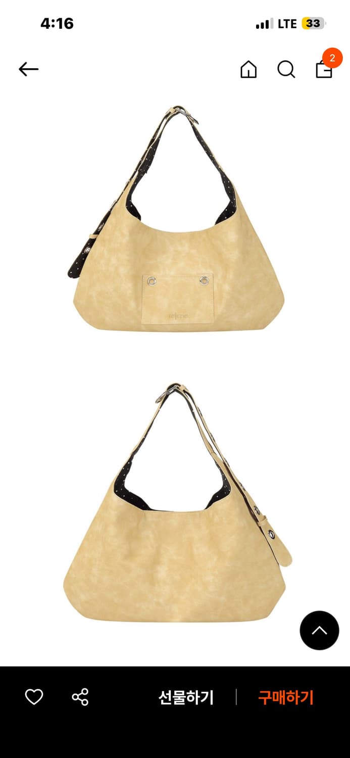 레터리 버클 리버시블 숄더백 버터 상품이미지3