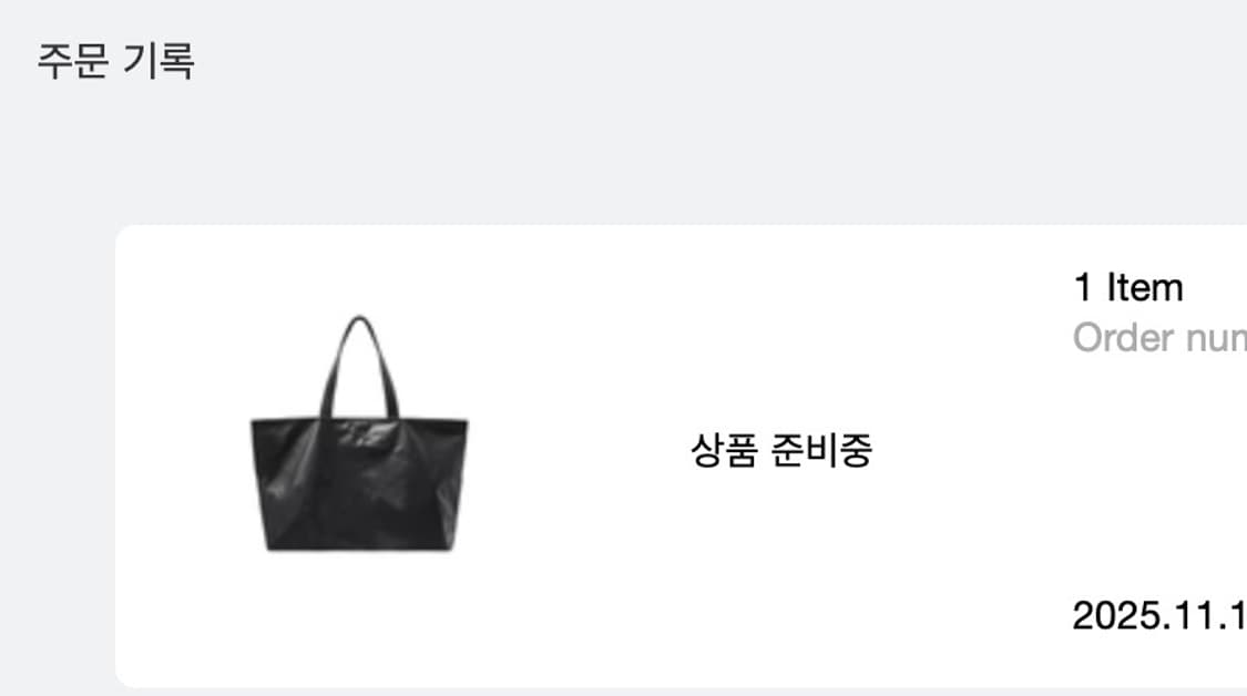 (급처)포스트아카이브팩션 파프 쇼퍼 백 레더 매트 블랙 새상품 상품이미지2