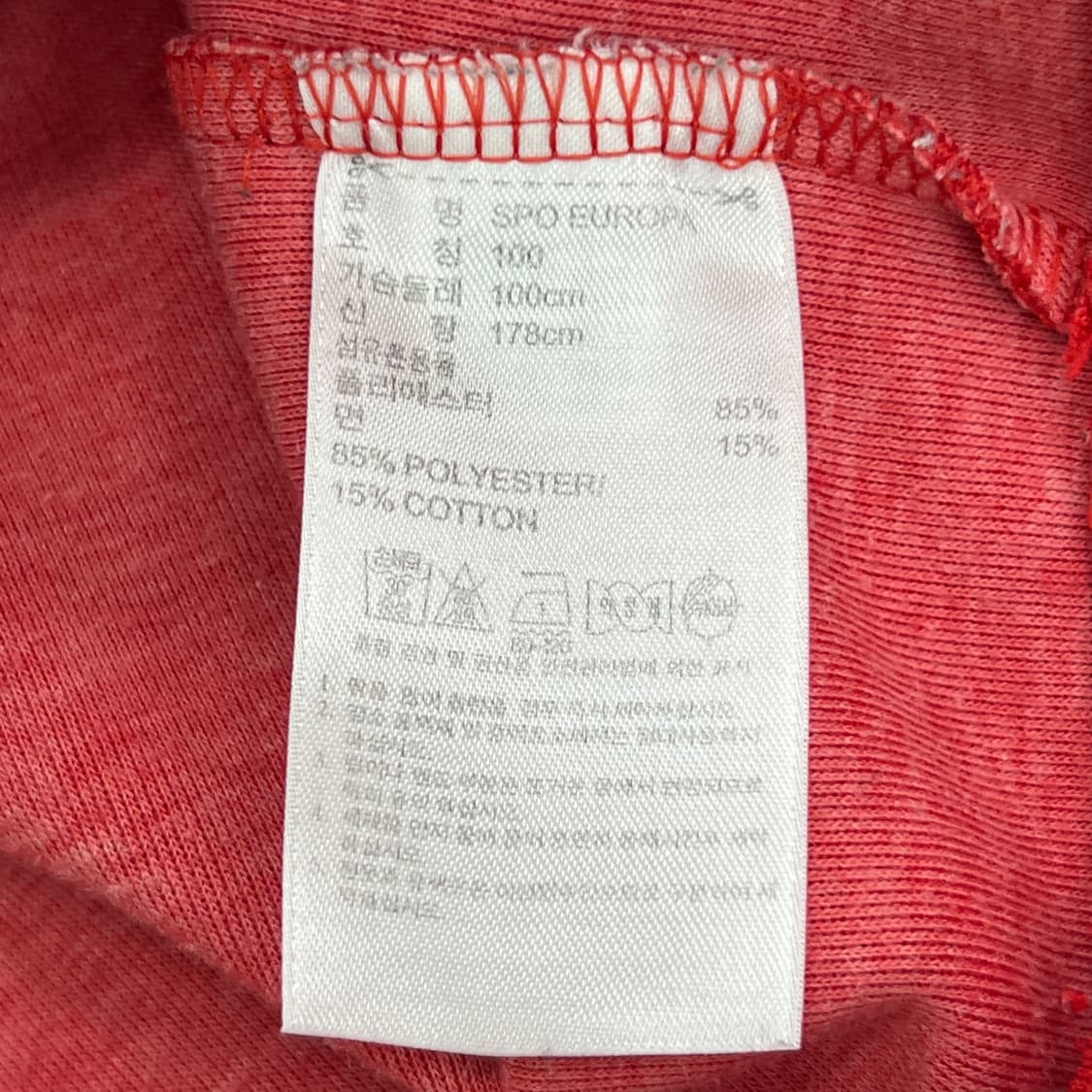 아디다스 SPO 유로파 트랙탑 져지 100 상품이미지7