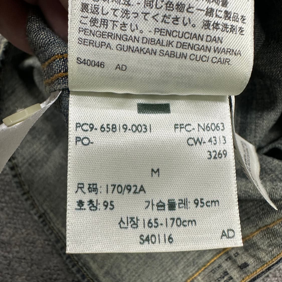 리바이스 웨스턴 셔츠 상품이미지6