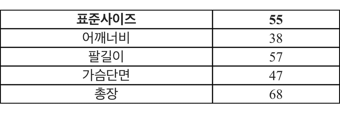 LIST 베이직 린넨 원버튼 자켓 55 사이즈 거의 새상품  상품이미지8