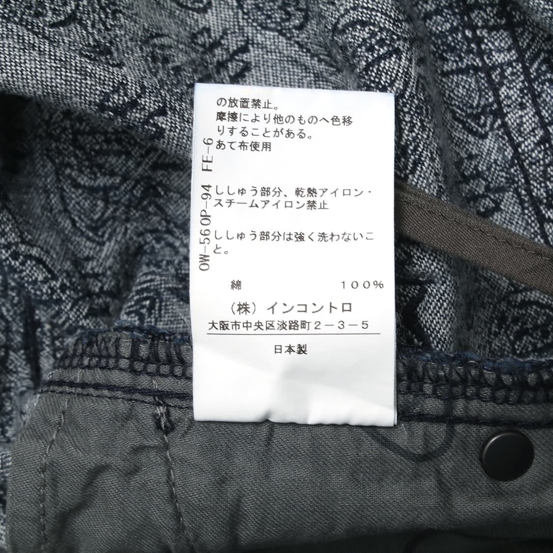 Vivienne Westwood 상품이미지4