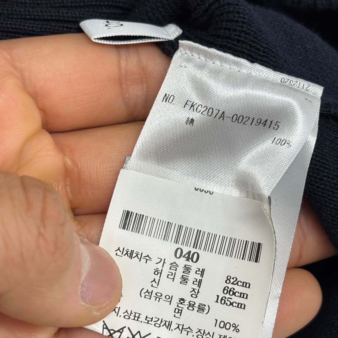 [40]톰브라운 사선완장 밀라노스티치 가디건 상품이미지4