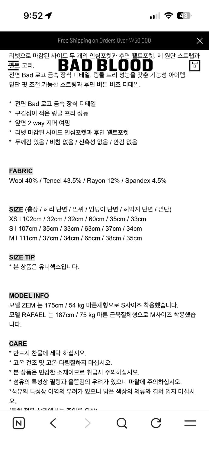 BAD BLOOD 비욘드 캐시 차콜 새상품 m 상품이미지7