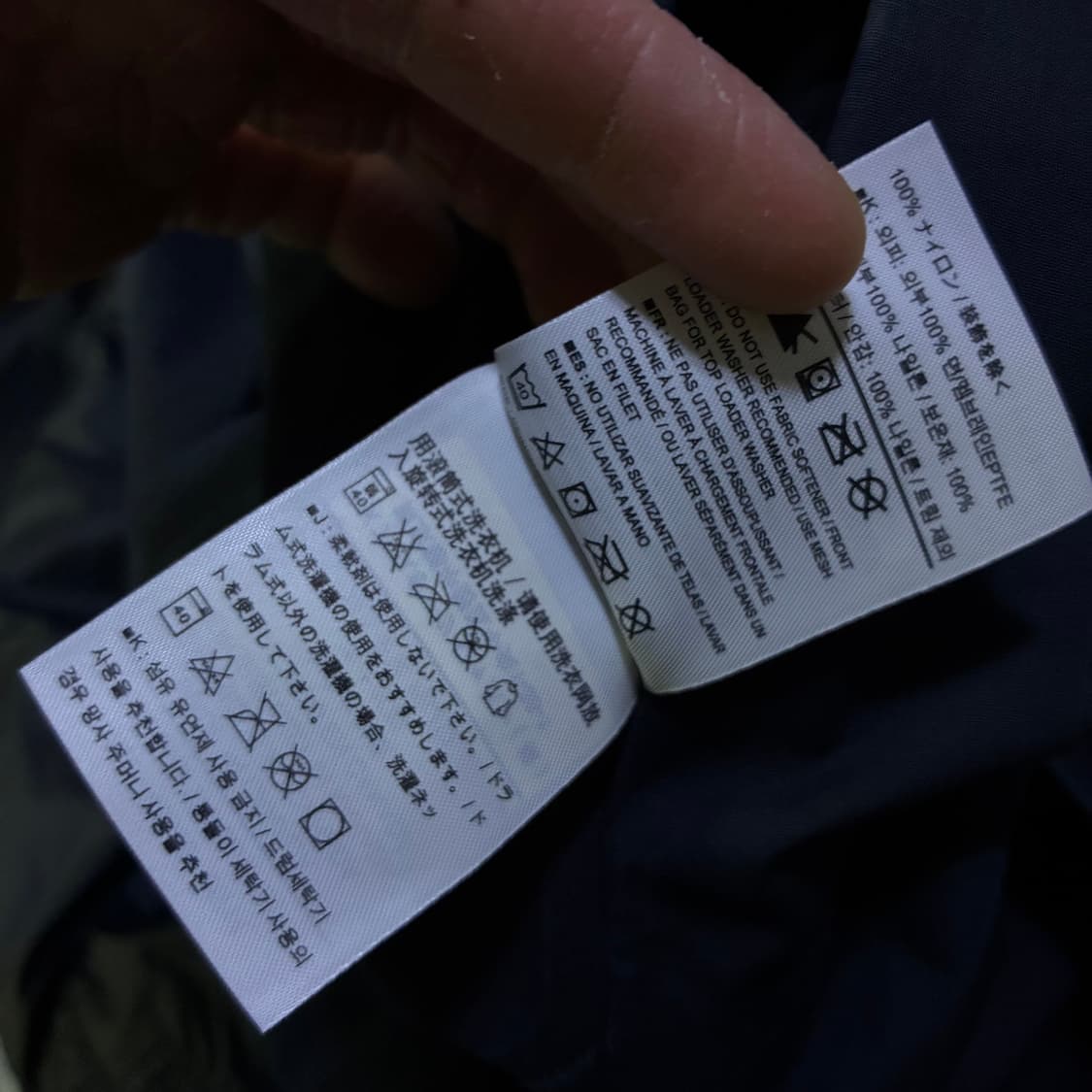 아크테릭스 롱 점퍼 자켓 m 상품이미지6