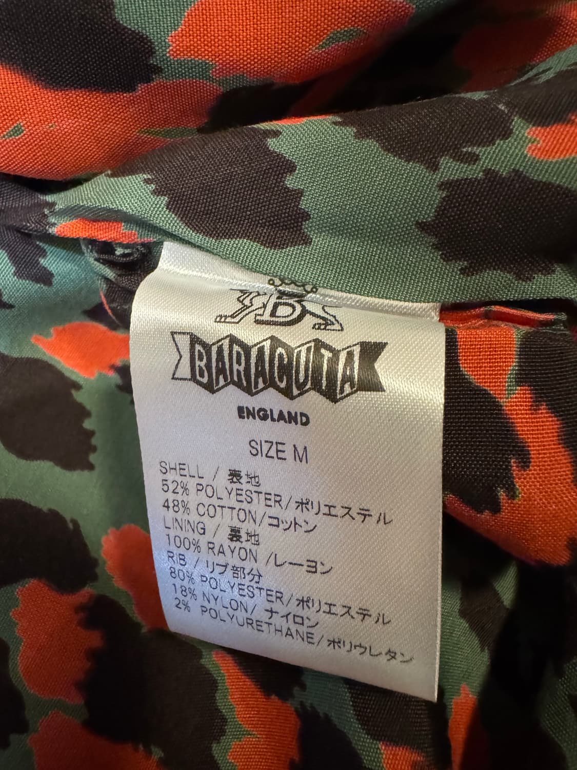 [M][100] 와코마리아 x 바라쿠타 G9 해링턴 자켓 베이지 상품이미지5