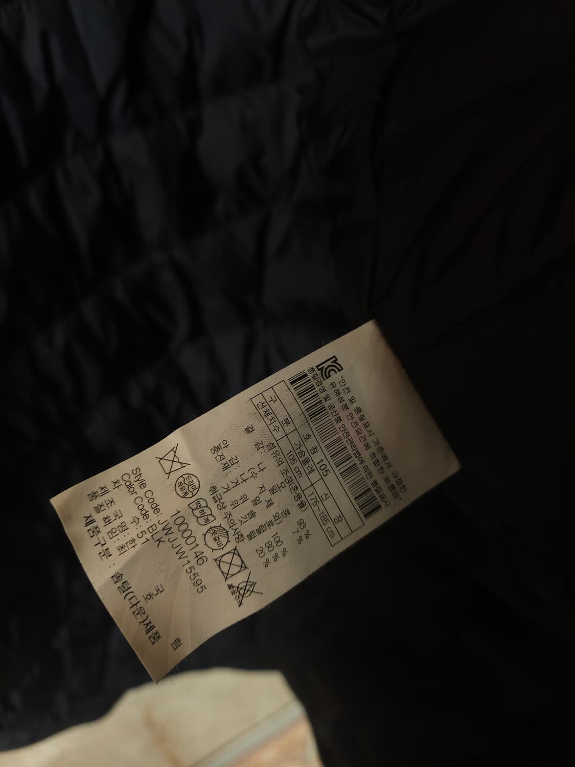 코오롱스포츠 울구스다운 모직코트 105 XL 상품이미지8