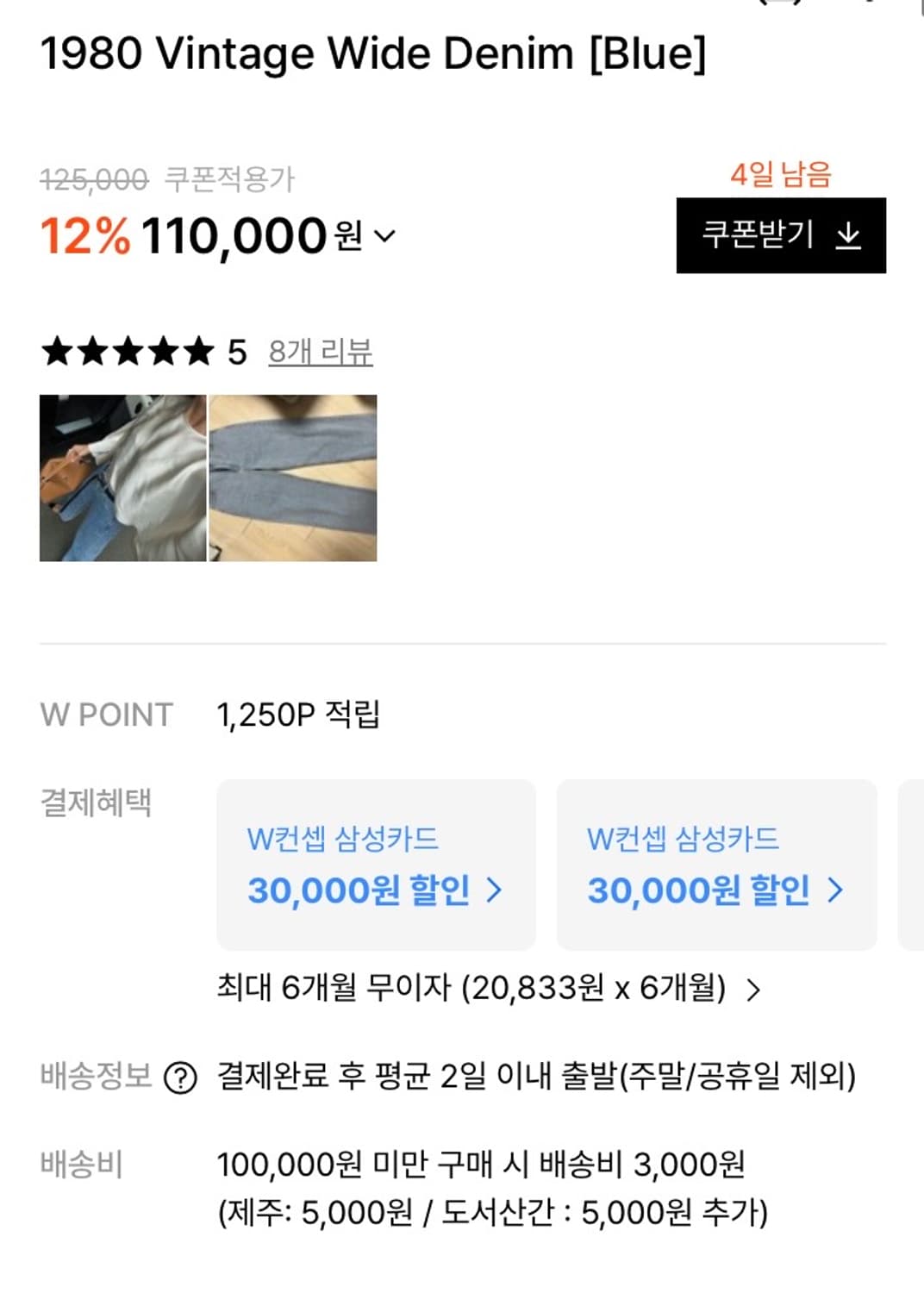 무아르무스 빈티지 와이드데님 라이트블루 상품이미지4