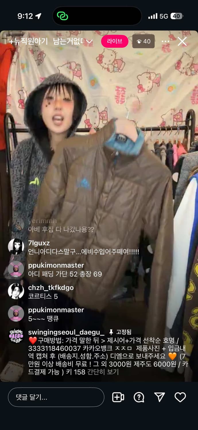 개인 결제창 상품이미지1