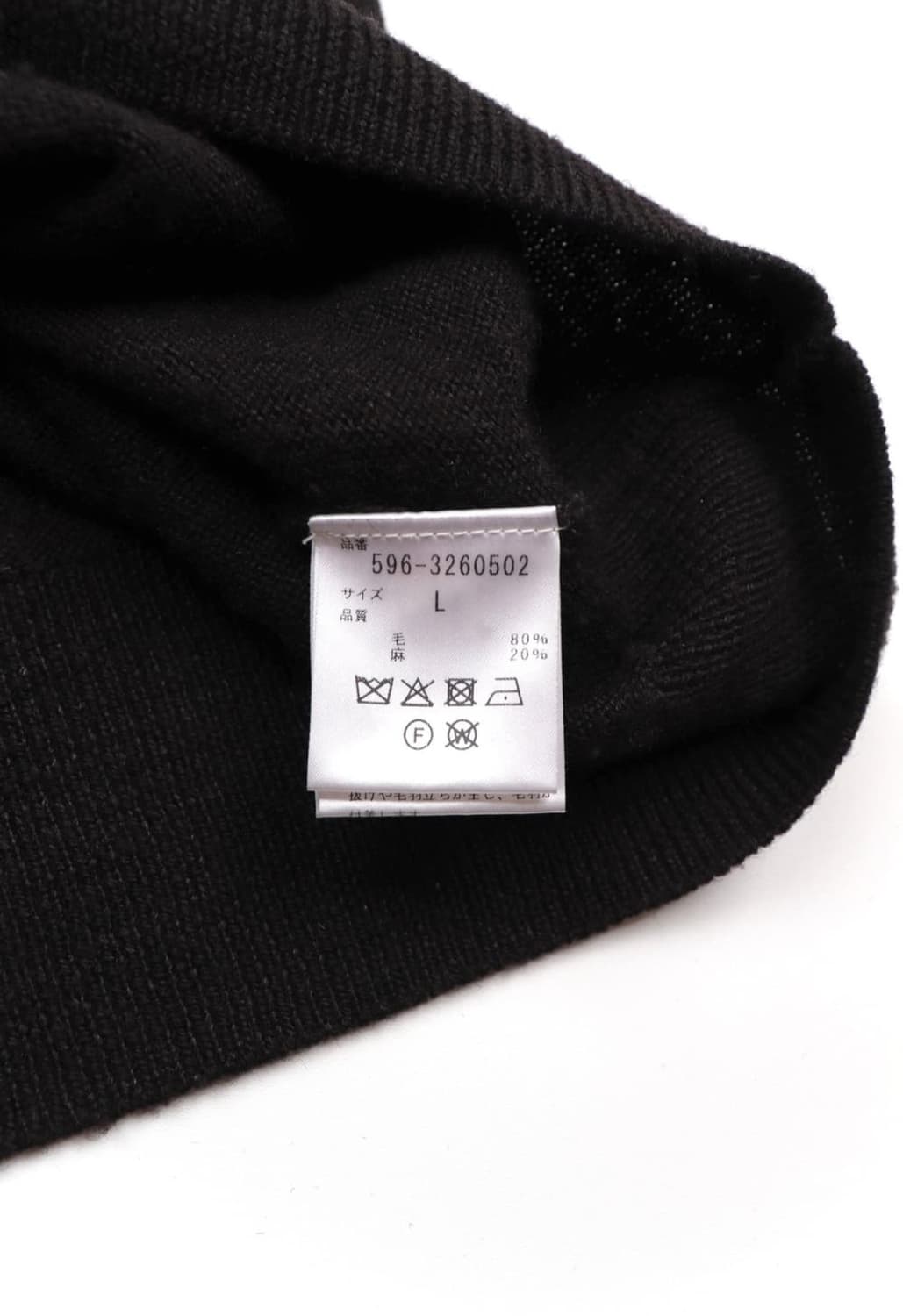 MHL 하프집업 니트 상품이미지8