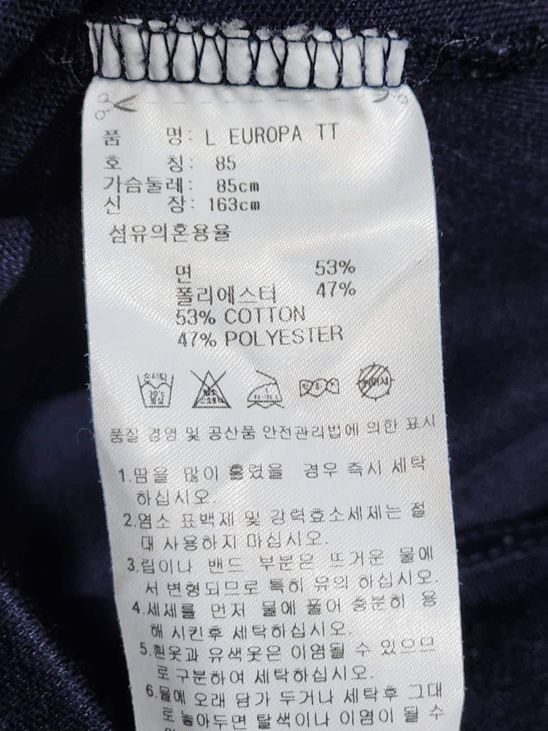 (90) 아디다스 유로파 져지 곤흰 츄리닝 트랙자켓  상품이미지5