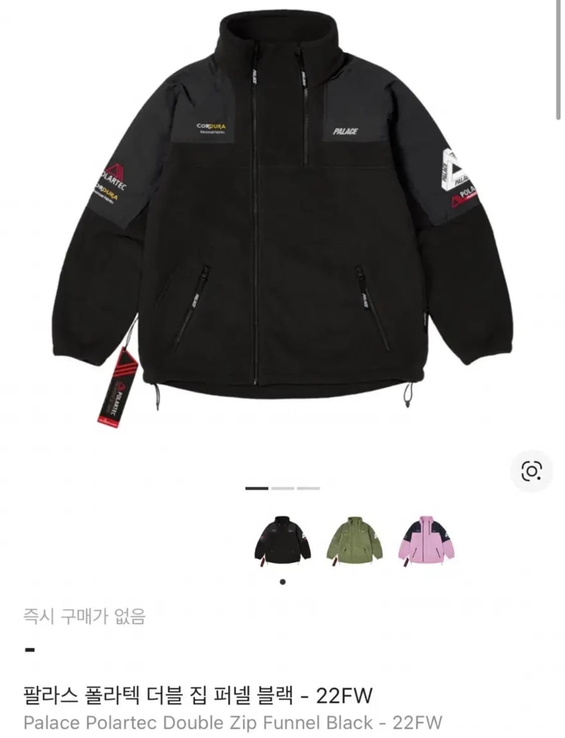 팔라스 폴라텍 플리스 블랙 자켓 M 상품이미지1