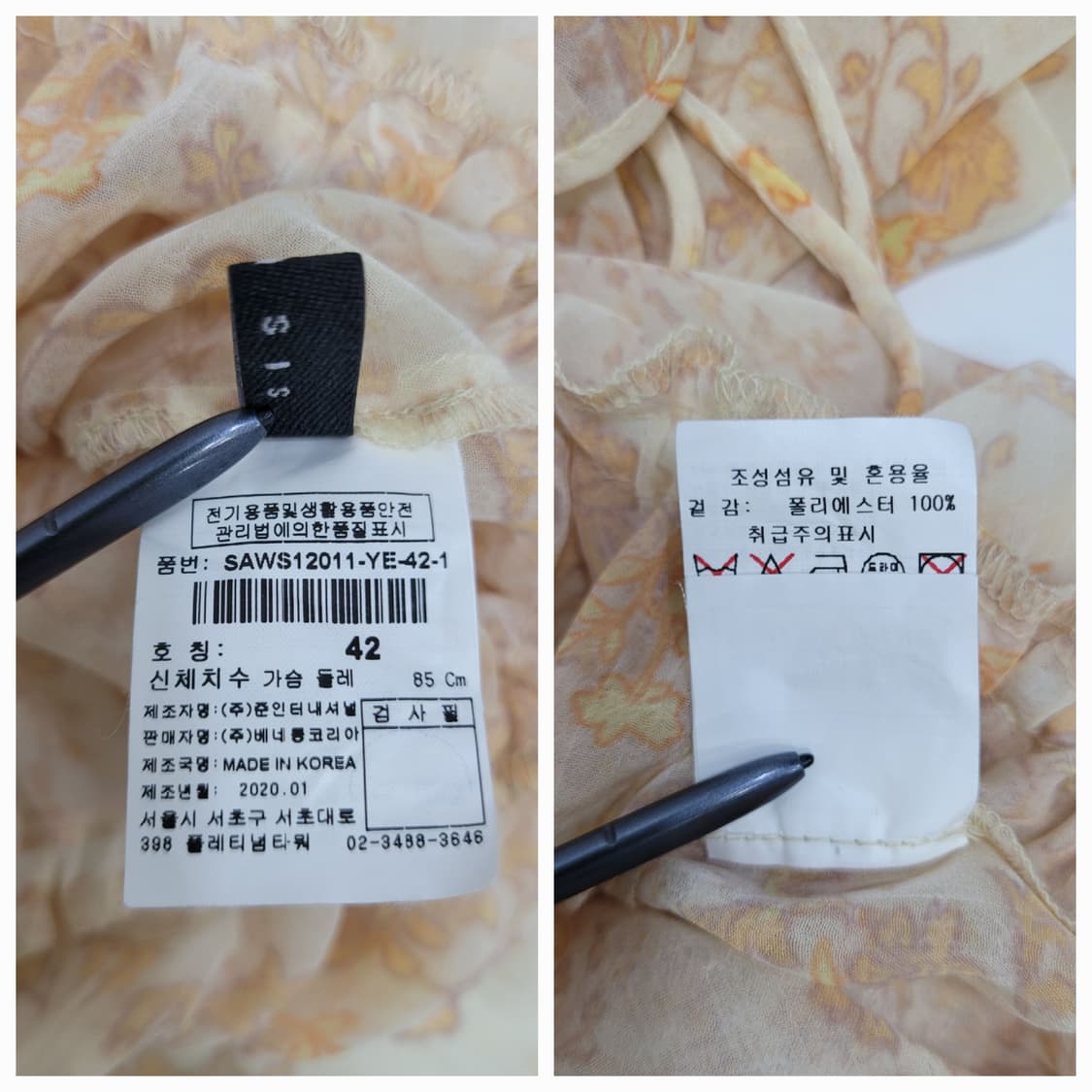 SISLEY 20SS 시슬리 플라워 랩 블라우스 / 여 85 (42)  상품이미지9