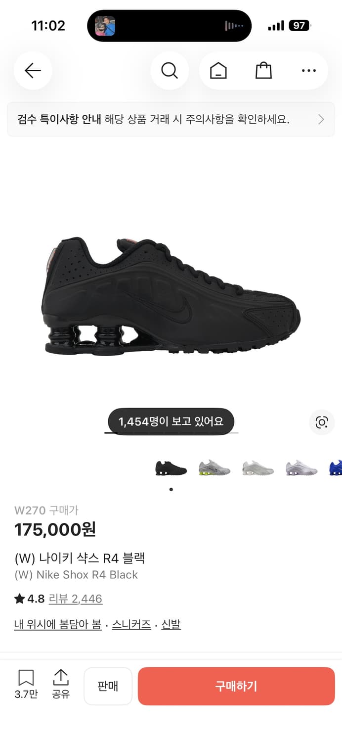 나이키 샥스 R4 블랙 w270팝니다 상품이미지1