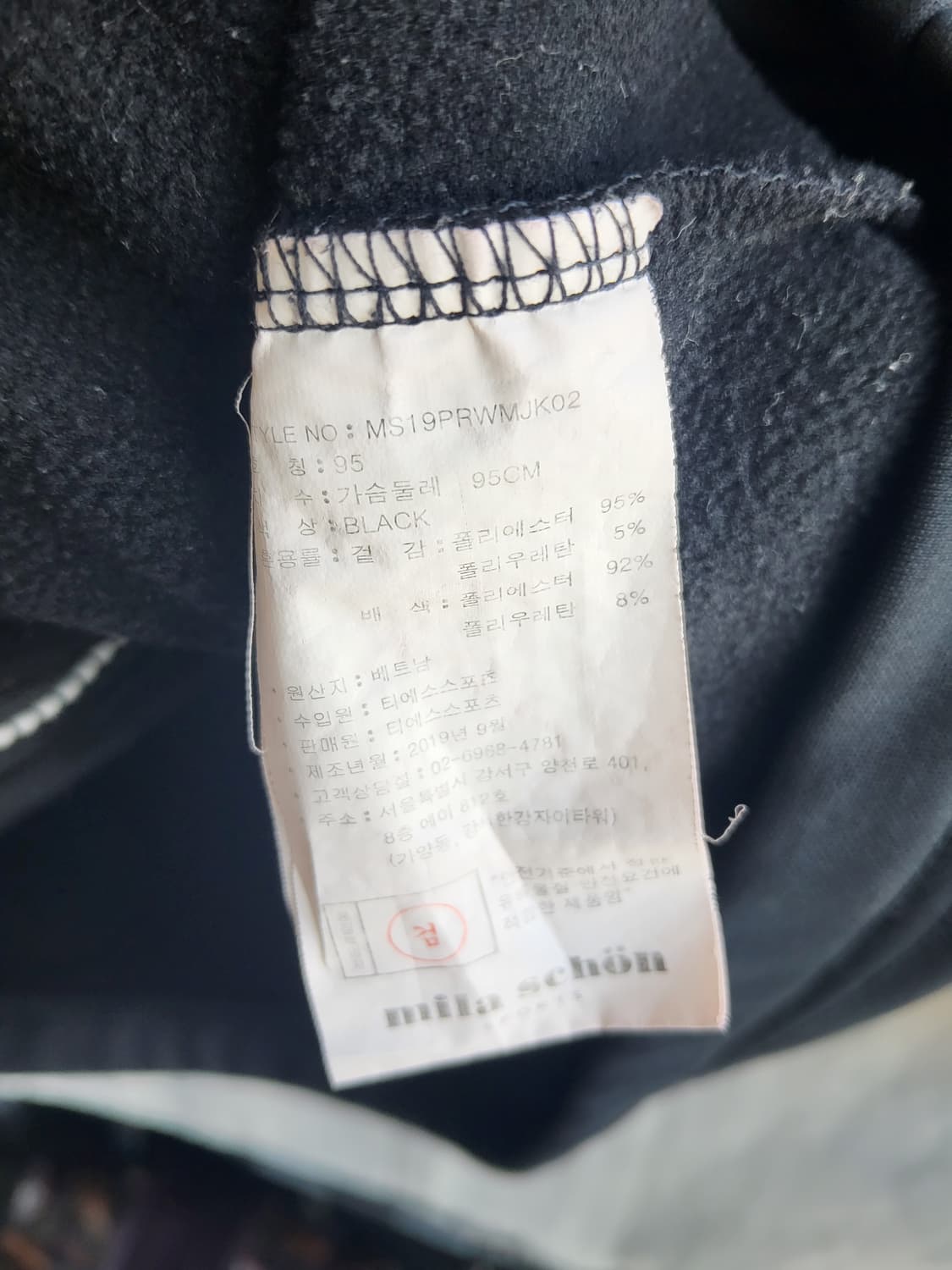 밀라숀 스포츠 (mila schon)
사이즈 : 남성용 95 상품이미지6