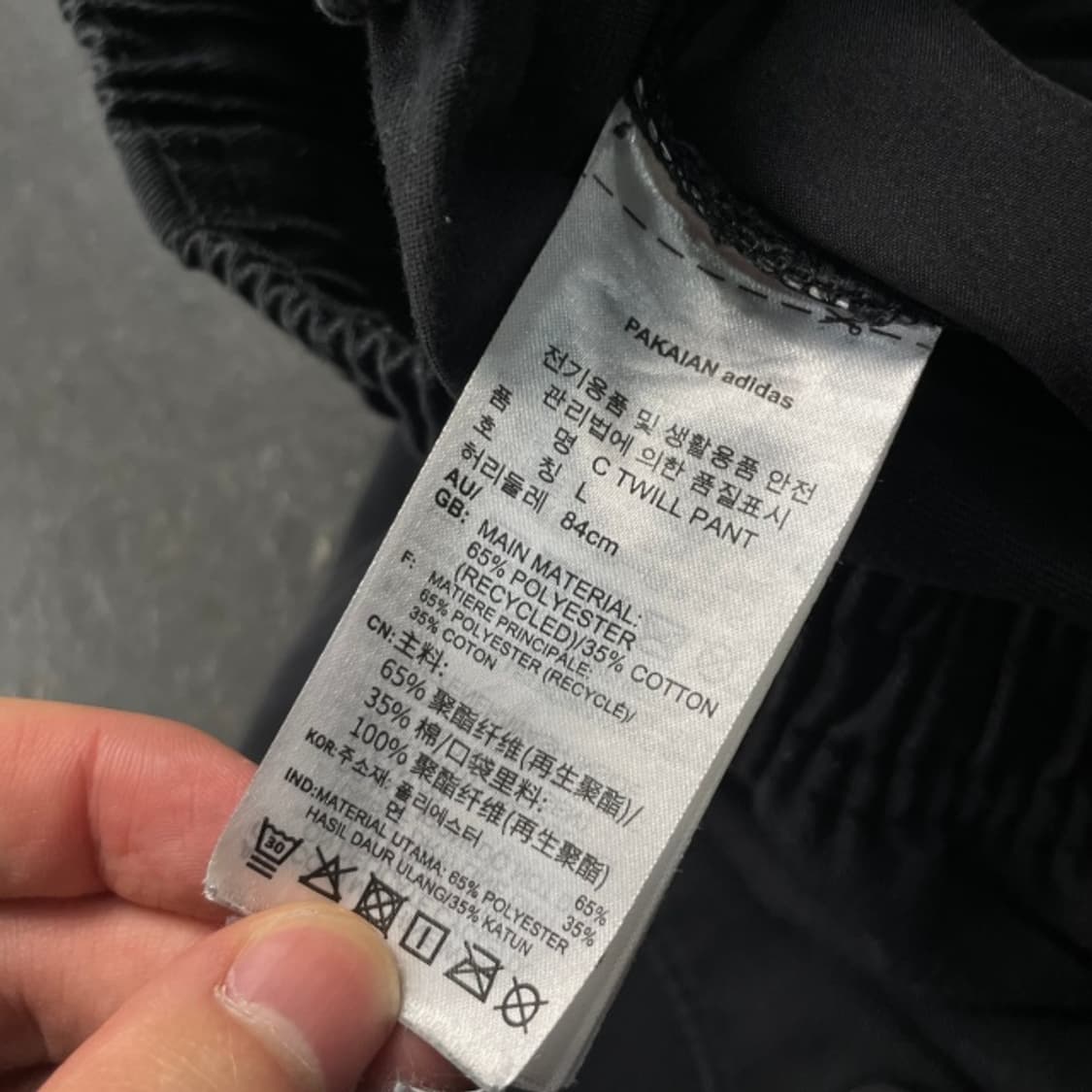 100 아디다스 컨템포 트월 팬츠 상품이미지4