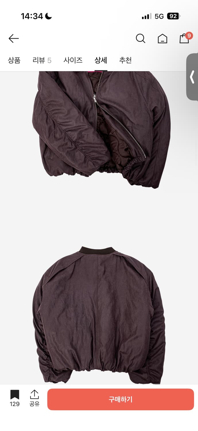 멜로우 ma-1 봄버 브라운 상품이미지3