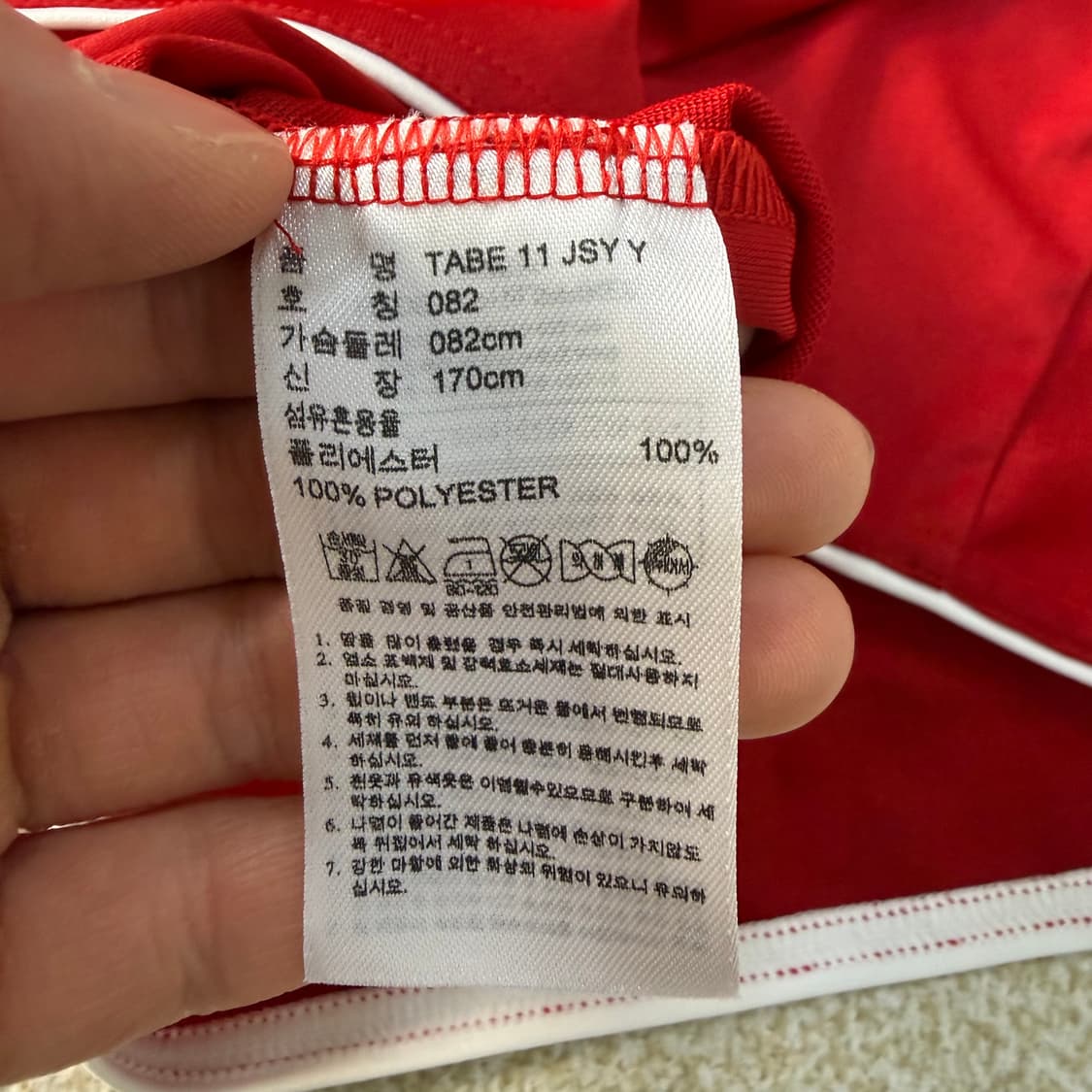 82 새상품 아디다스 타벨라 반팔티 0202T1 상품이미지4