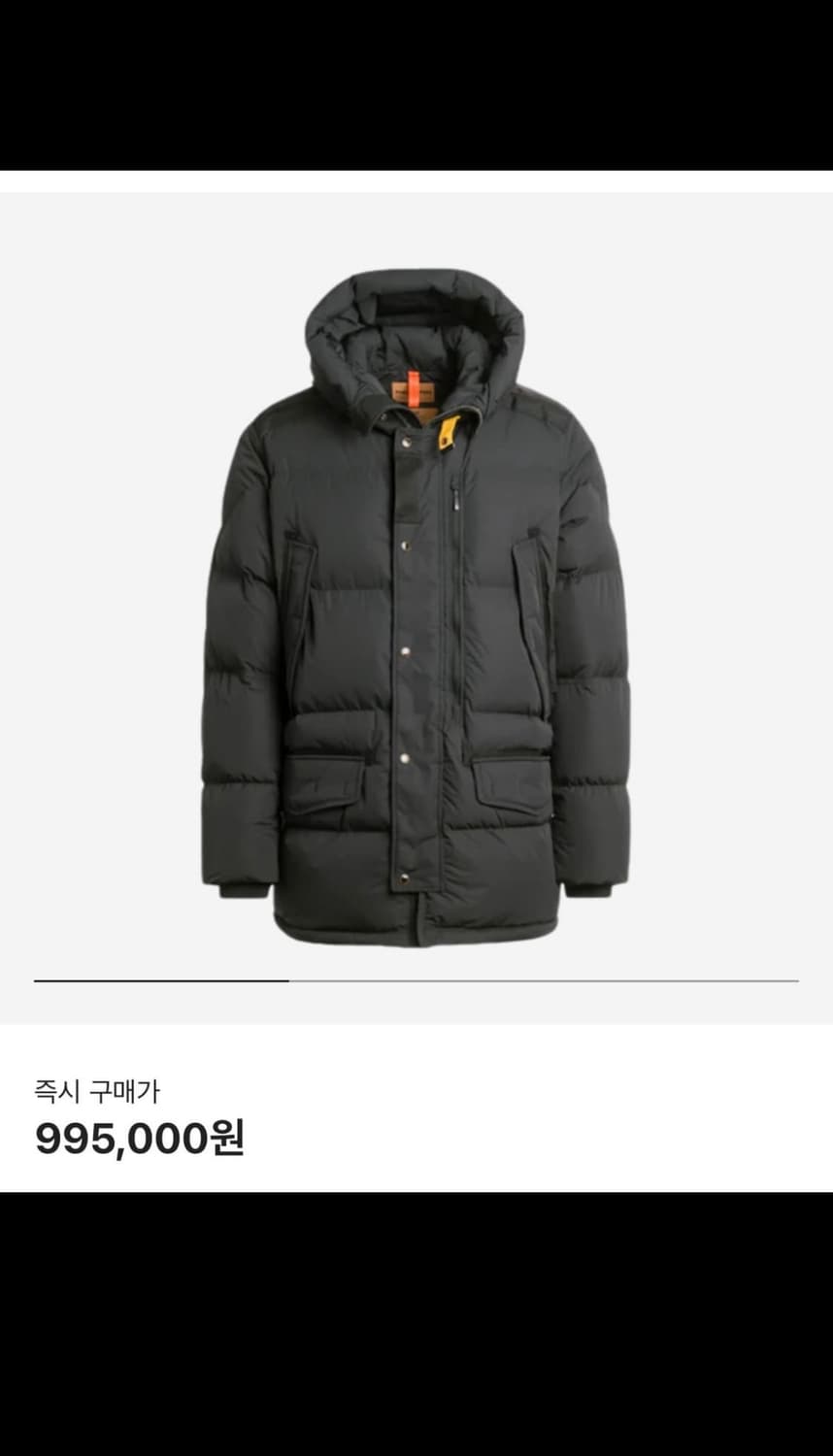 파라점퍼스 하라시켓 패딩 XL 상품이미지1