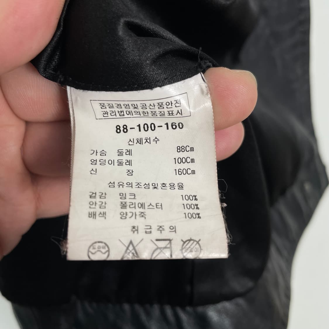 피에르가르뎅 양가죽 밍크 자켓 상품이미지8