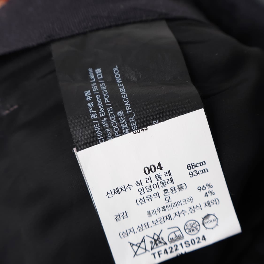 26/띠어리 와이드 울 슬랙스 상품이미지8