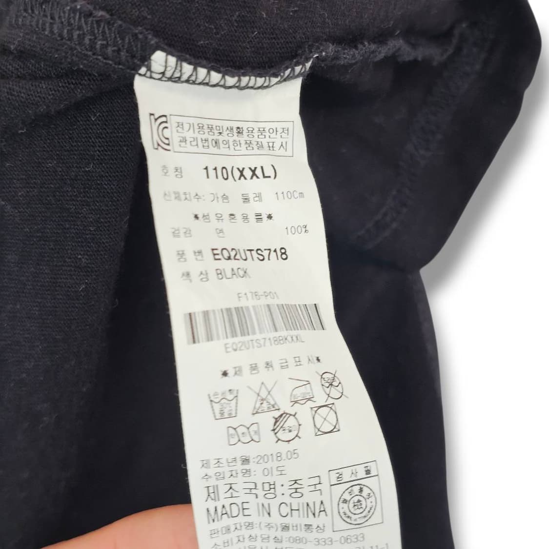 XXL EVISU 에비수 반팔 티셔츠 상품이미지6