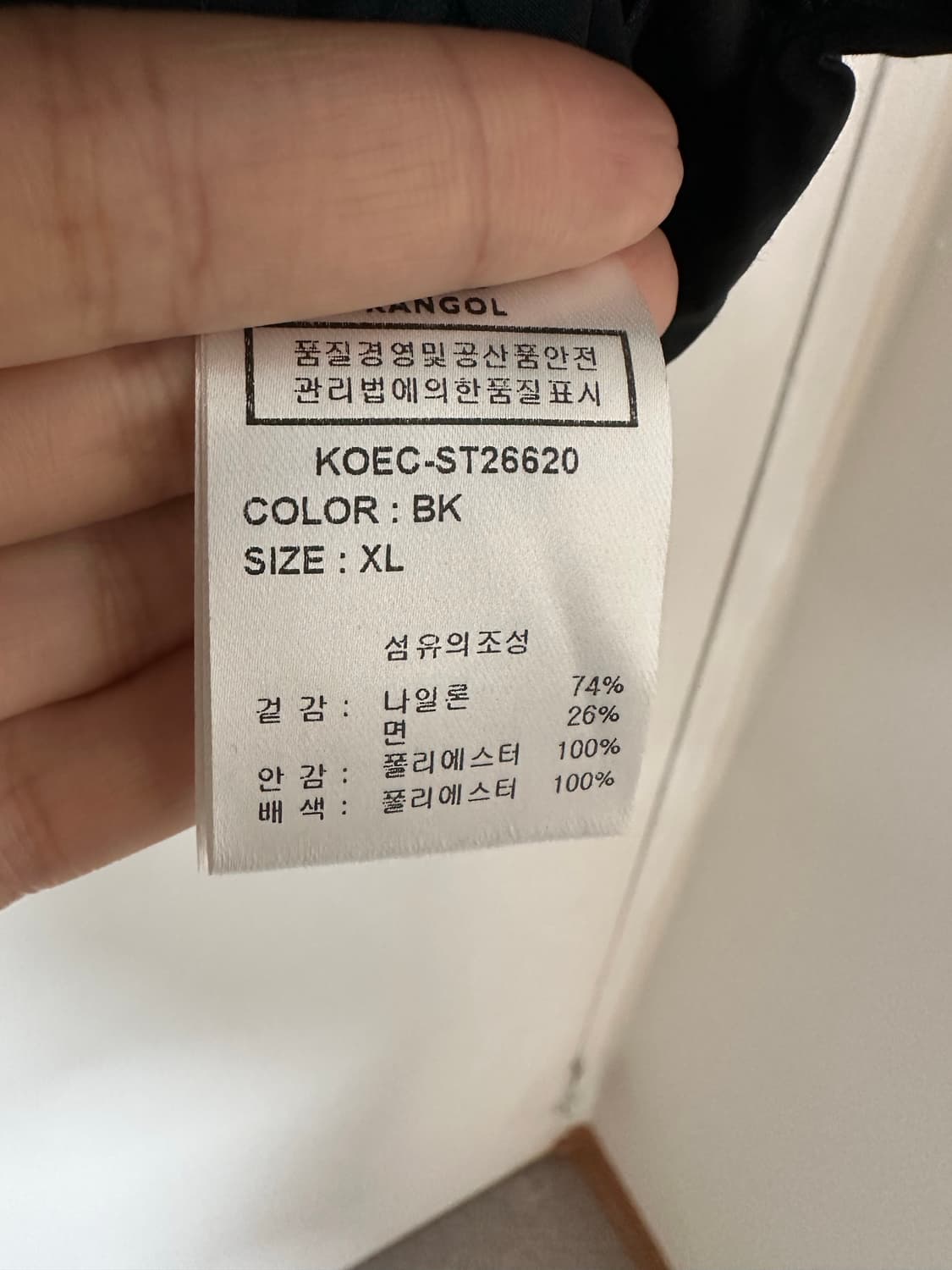 캉골 로고 반팔 주머니 나일론 반팔 티셔츠 블랙 XL 상품이미지9