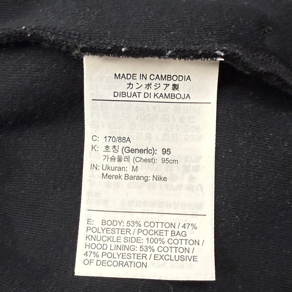 [정품/M] 나이키 테크 플리스 후드 집업 블랙 b16 상품이미지6