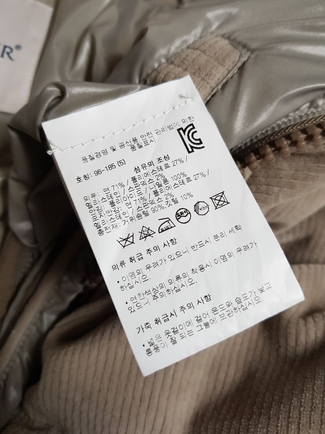 몽클레어 마야 코듀로이 패딩 베이지 상품이미지6