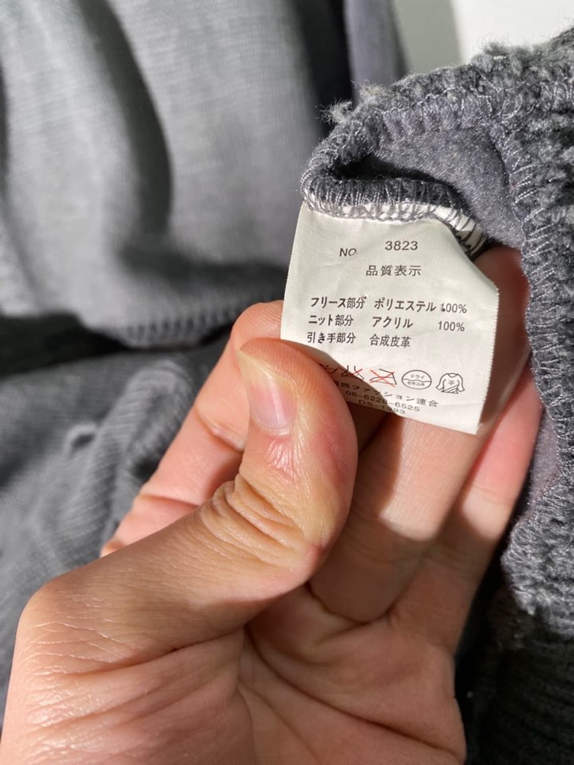 carbia 플리스 니트 집업 상품이미지4