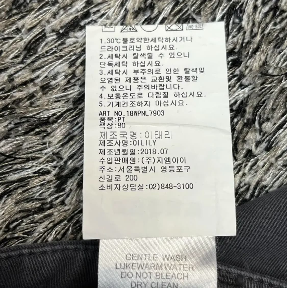 오일릴리 여성 워싱 그레이 진 (68) 상품이미지5