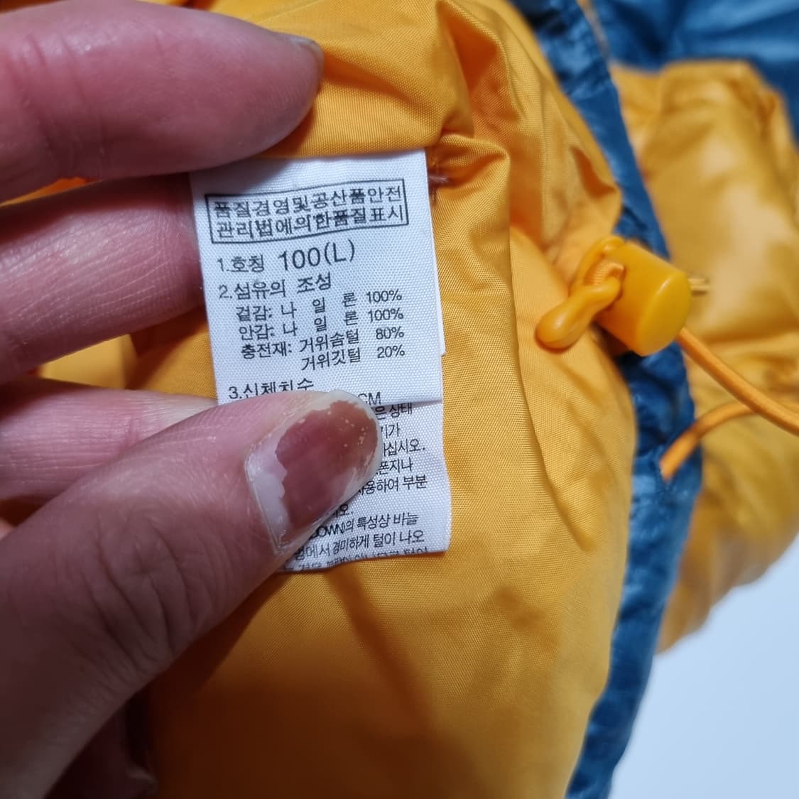 노스페이스 600 패딩 상품이미지5