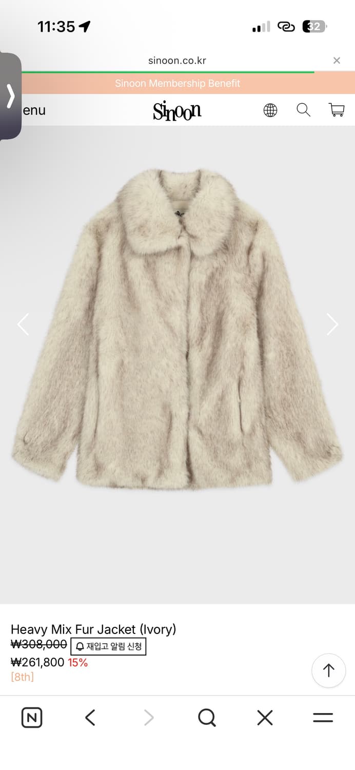 시눈 헤비 믹스 퍼자켓 sinoon heavy mix fur jacket 상품이미지2