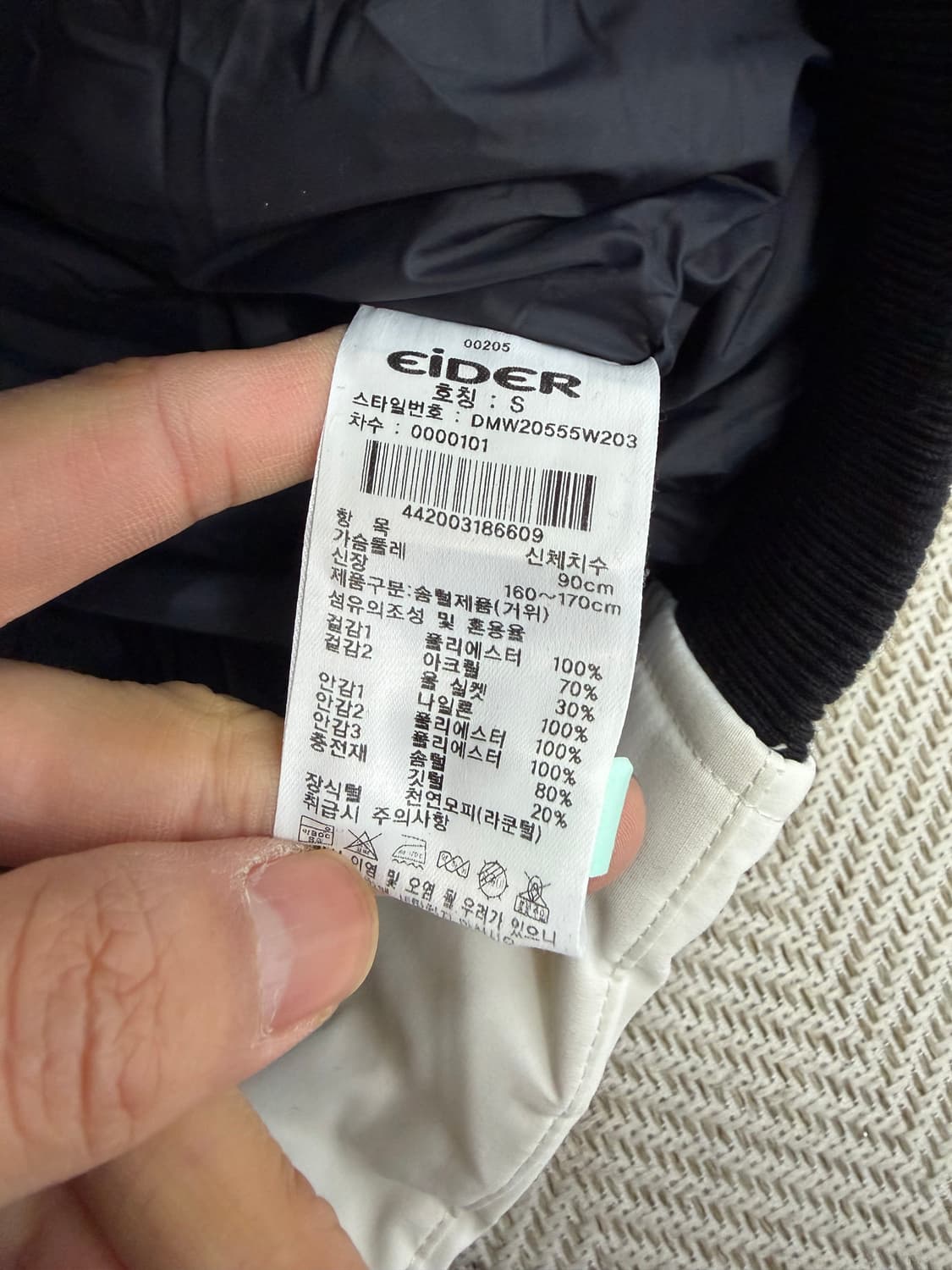정품) 아이더 스투키 화이트 패딩 S 상품이미지8