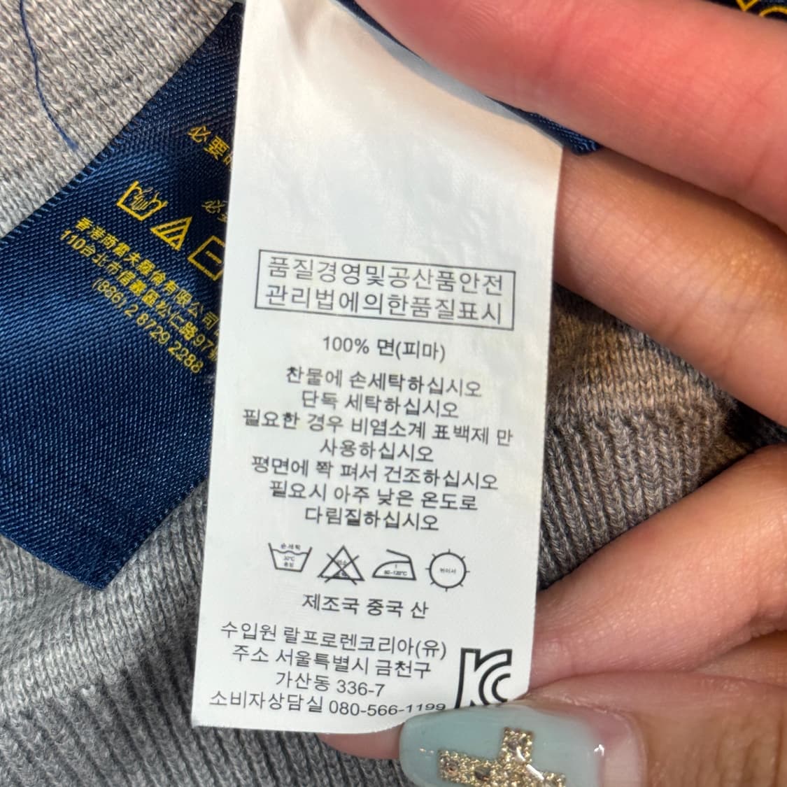 S) 폴로 랄프로렌 피마코튼 그레이 2way 집업 가디건 상품이미지8