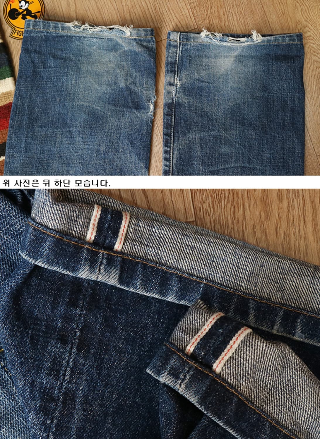 일본판 90s levis 리바이스 LVC 503BXX 빅E 셀비지 데님  상품이미지10