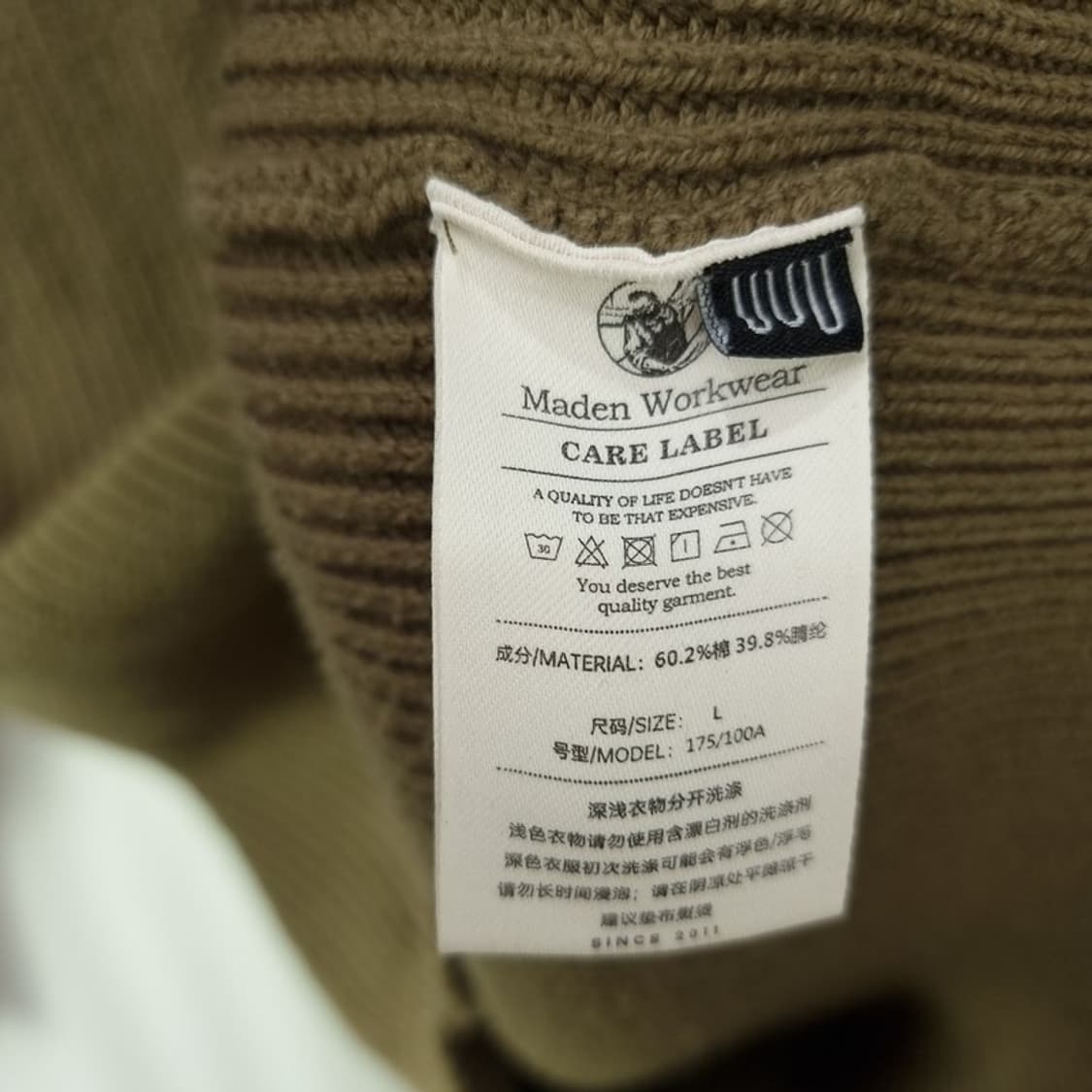 [VTG] 빈티지 독일군 밀리터리 코만도 니트 M16646 상품이미지8