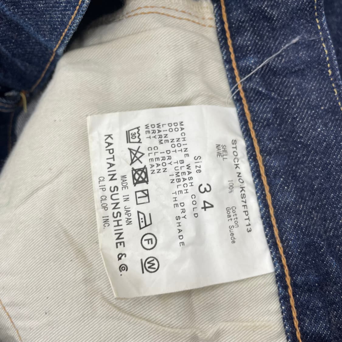 캡틴선샤인 이스트코스트 셀비지 데님팬츠 상품이미지6