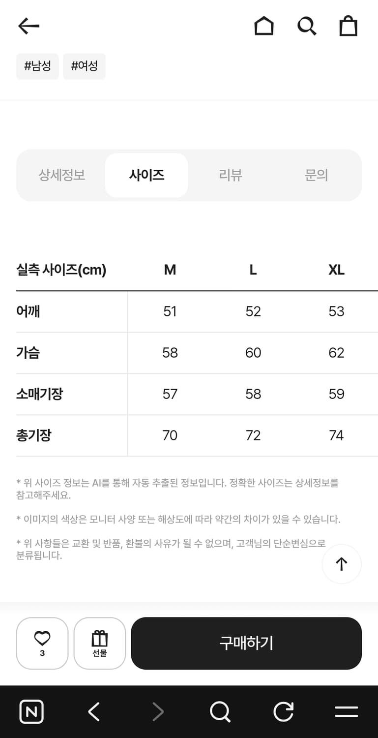 [M] 더레스큐 볼게임 더그아웃 롱슬리브 상품이미지2