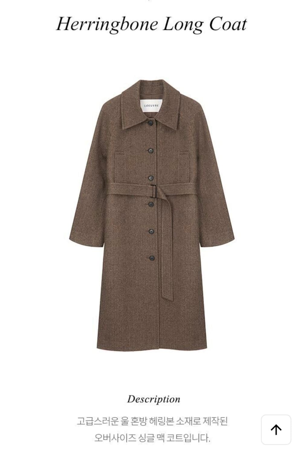 23FW 루에브르 코트 상품이미지1