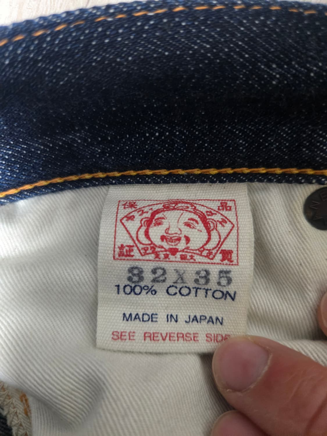 90후반~00초반 추정 에비수 No.2 lot2001 셀비지 데님 상품이미지8