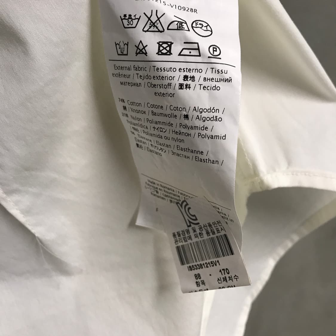 발렌티노 화이트 반팔 셔츠 88(W) 상품이미지6