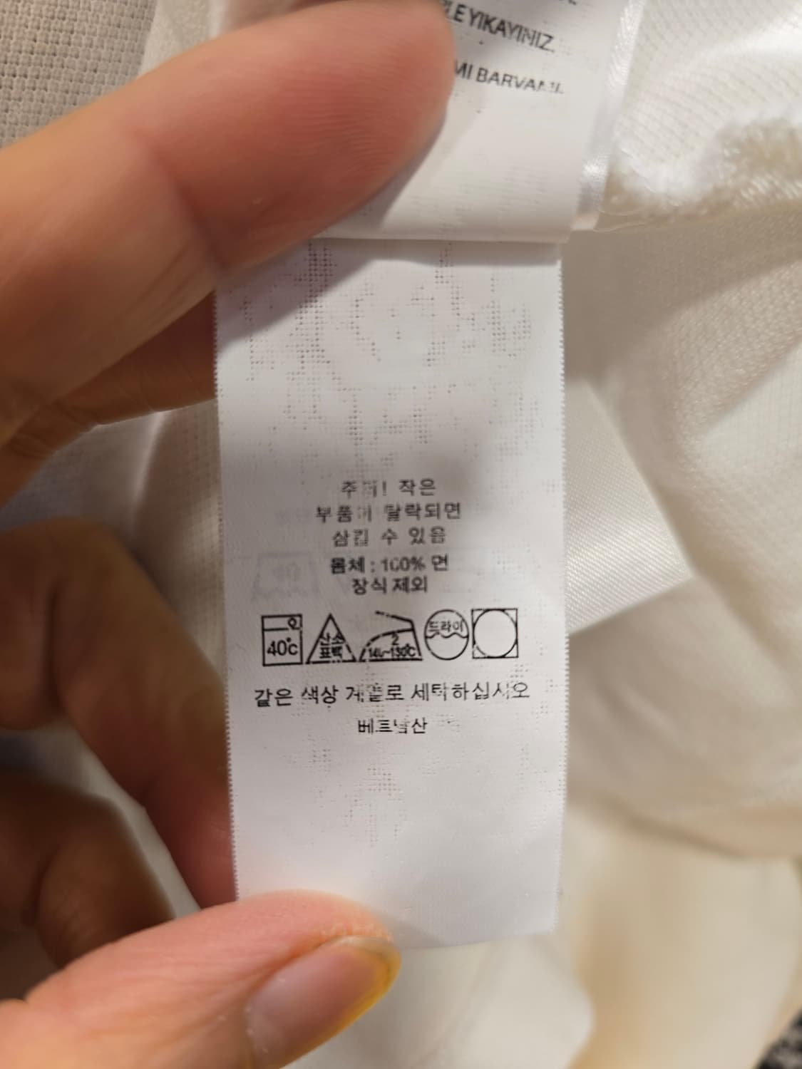 폴로 랄프로렌 남성 긴팔 카라티 M(95) 상품이미지7