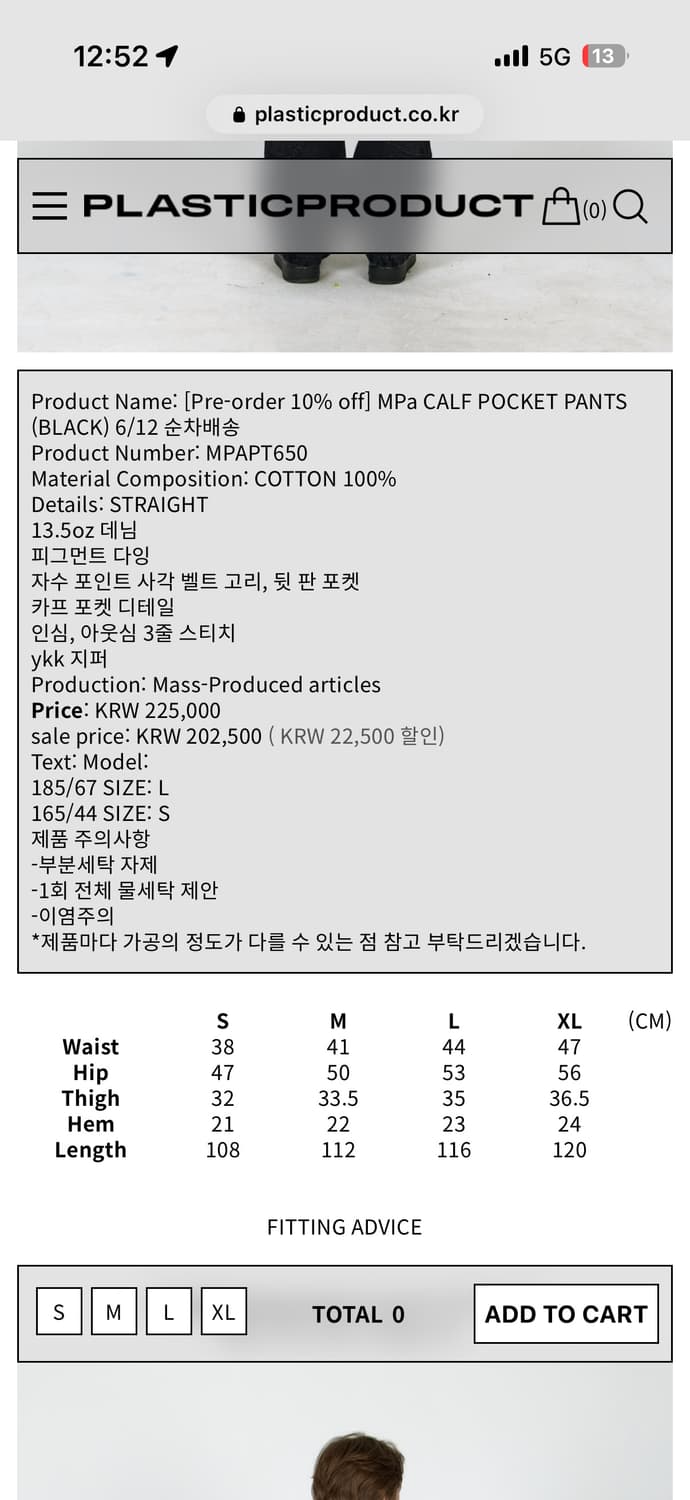 플라스틱프로덕트 상품이미지2