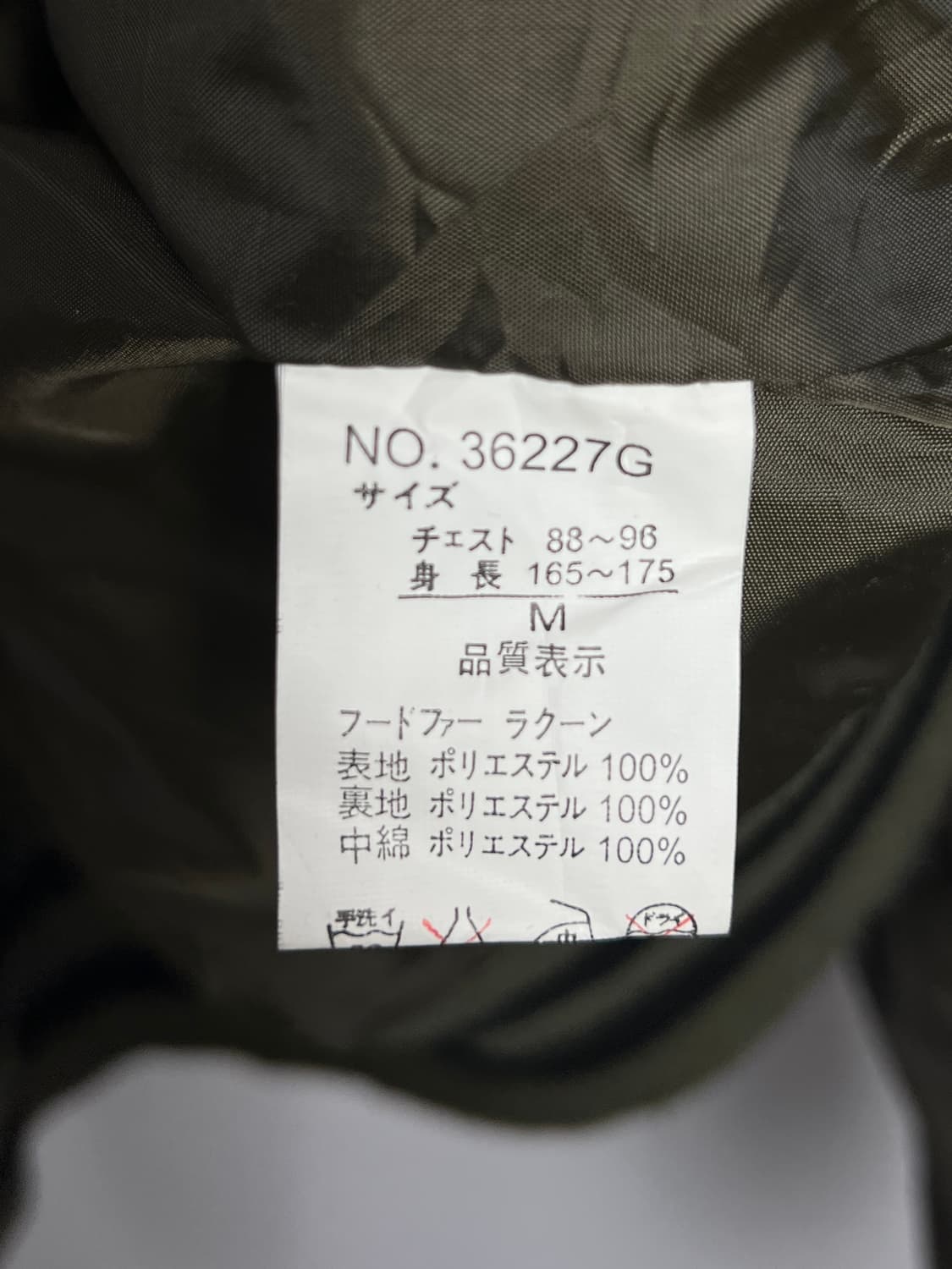 GROWTH by 인 더 애틱 패딩 상품이미지7